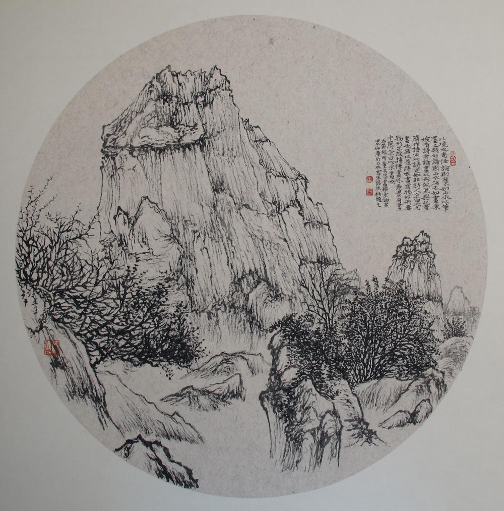 家山梦逸---杨恩泉山水画作品选