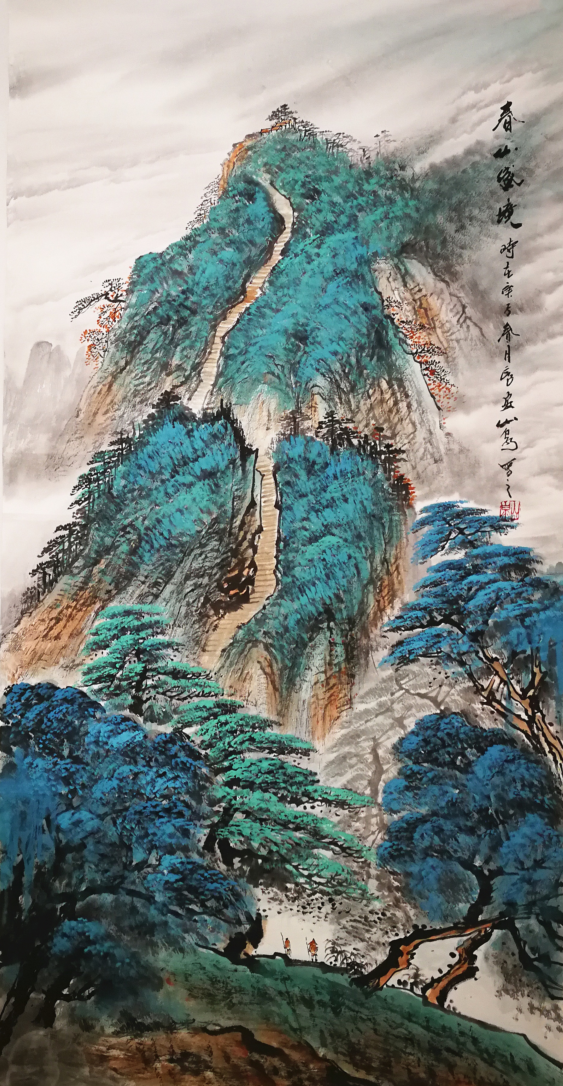 国礼艺术家—山泉(编号:ica6813 )