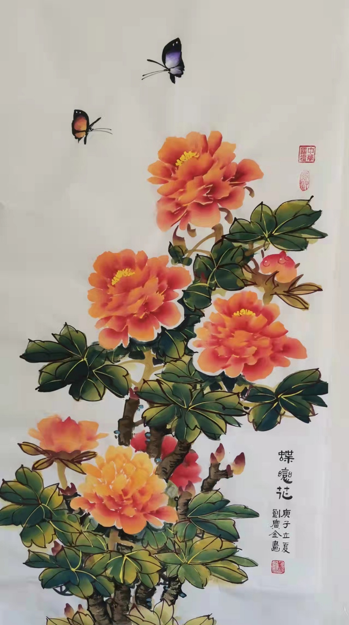 刘广金画家简历图片